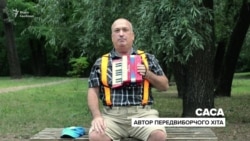 «Голосуй за Порошенко!» Кто он – автор вирусного хита (видео) «Голосуй за Порошенко!» Кто он – автор вирусного хита (видео)