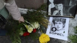 "Они боятся памяти о Немцове!" "Они боятся памяти о Немцове!"