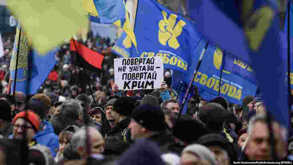 Акция на Майдане Незалежности «Красные линии для Зе»