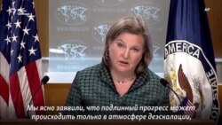 Виктория Нуланд: "Перед Россией стоит серьезный выбор" Виктория Нуланд: "Перед Россией стоит серьезный выбор"