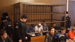 Правосудие. Террористы именем РФ Правосудие. Террористы именем РФ