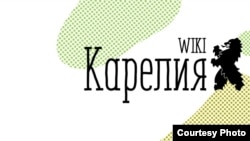 Логотип сайта wiki-karelia.