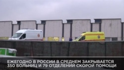 Медицинская реформа Медицинская реформа