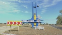 Что думают в Чаплинке о возможном закрытии пункта пропуска в Крым? (опрос) Что думают в Чаплинке о возможном закрытии пункта пропуска в Крым? (опрос)