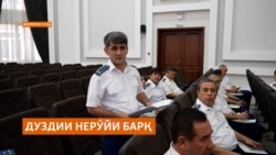 Ҳодисаҳои дуздии нерӯйи барқ дар вилояти Суғд таҳқиқ мешаванд Ҳодисаҳои дуздии нерӯйи барқ дар вилояти Суғд таҳқиқ мешаванд