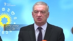 გიორგი ვოლსკი არასამთავრობო სექტორზე გიორგი ვოლსკი არასამთავრობო სექტორზე