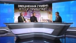 Зміцнення гривні порівняно з доларом – випадковість? Оцінка експертів (відео) Зміцнення гривні порівняно з доларом – випадковість? Оцінка експертів (відео)
