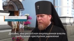 Что в ПЦУ думают о перерегистрации собора в Симферополе по российскому закону? (видео) Что в ПЦУ думают о перерегистрации собора в Симферополе по российскому закону? (видео)