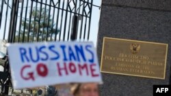 Протесты у посольства России в Вашингтоне 4 марта 2017 года