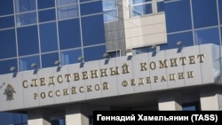 Иллюстративное фото