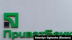 PrivatBank was nationalized in December 2016.