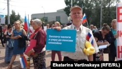 Участники пикета против повышения пенсионного возраста в Иркутске