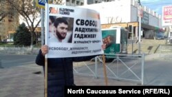 Пикет в поддержку Гаджиева в Махачкале, 9 декабря 2019 г.