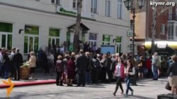 Ради вкладов в «ПриватБанке» керчане готовы жить в очередях Ради вкладов в «ПриватБанке» керчане готовы жить в очередях