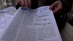 О чем в Крыму пишет украинский самиздат (видео) О чем в Крыму пишет украинский самиздат (видео)