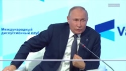 Путин про европейцев и "Спутник V" Путин про европейцев и "Спутник V"