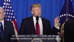 Трамп приказал строить стену между США и Мексикой, чтобы сдерживать мигрантов (видео) Трамп приказал строить стену между США и Мексикой, чтобы сдерживать мигрантов (видео)