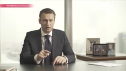 Оппозиционер Алексей Навальный объявил, что пойдет в президенты России (видео) Оппозиционер Алексей Навальный объявил, что пойдет в президенты России (видео)
