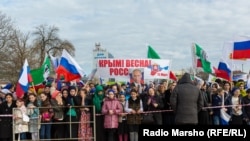 «Празднование» аннексии Крыма в Грозном, Россия, 2016 год