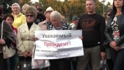 «Прекратите беспредел» – севастопольцы отстаивают свою землю на митинге (видео) «Прекратите беспредел» – севастопольцы отстаивают свою землю на митинге (видео)