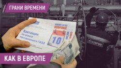 Россияне заплатят за крах Газпрома Россияне заплатят за крах Газпрома