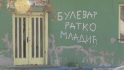 RSE u selu u kome je Mladić uhapšen RSE u selu u kome je Mladić uhapšen