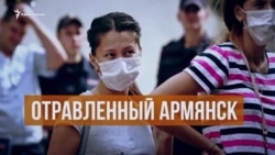 Две недели после выбросов в Армянске. Что происходит в Крыму? (видео) Две недели после выбросов в Армянске. Что происходит в Крыму? (видео)