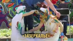 То, что никто не видит: творческая молодежь в Крыму (видео) То, что никто не видит: творческая молодежь в Крыму (видео)