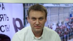 Лицом к событию. Алексей Навальный на пути в Кремль  Лицом к событию. Алексей Навальный на пути в Кремль