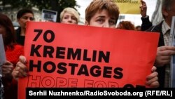 Акція з вимогою звільнити Олега Сенцова та інших українських політв'язнів із російських тюрем. Київ, 1 липня 2018 року