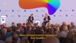 У Зеленского есть «несколько форматов» возвращения Крыма под контроль Украины (видео) У Зеленского есть «несколько форматов» возвращения Крыма под контроль Украины (видео)