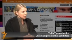 Tymoshenko Calls For State Of Emergency In Ukraine's East Tymoshenko Calls For State Of Emergency In Ukraine's East