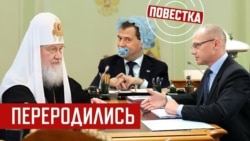«На него надели злобную маску» «На него надели злобную маску»