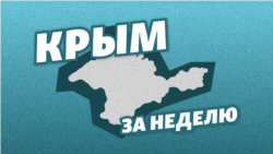Дождей много, воды мало | Крым за неделю  Дождей много, воды мало | Крым за неделю