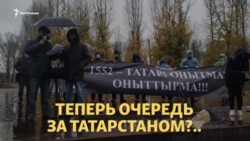 ВТОЦ требуют признать экстремистским ВТОЦ требуют признать экстремистским