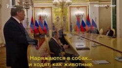 Депутаты против квадроберов  Депутаты против квадроберов