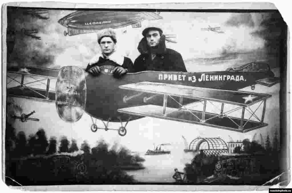 А также в «самолетах». Это одна из немногих фотографий, сделанных после большевистского переворота 1917 года в России и переименования Санкт-Петербурга в Ленинград в 1924 году