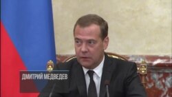 Д.Медведев о бюджетных прогнозах и сценариях Д.Медведев о бюджетных прогнозах и сценариях