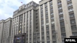 Здание Госдумы РФ в Москве