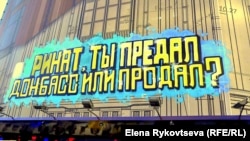 Здание ЦУМа, Крещатик, Киев, май 2014 г.