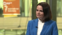 Светлана Тихановская: чей Крым, чем угрожали в ЦИК и когда вернется в Беларусь (видео) Светлана Тихановская: чей Крым, чем угрожали в ЦИК и когда вернется в Беларусь (видео)