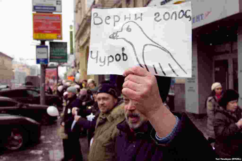 "Give Us Back Our Voice, Churov," says this man's sign, referring to the controversial head of Russia's Central Election Commission, Vladimir Churov.
