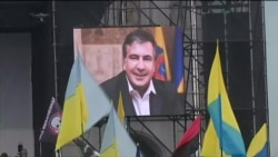 Станет ли Украина второй Грузией? Саакашвили рвётся в Киев Станет ли Украина второй Грузией? Саакашвили рвётся в Киев