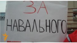 Мэрия Кирова не разрешает сторонникам Навального митинговать у здания суда Мэрия Кирова не разрешает сторонникам Навального митинговать у здания суда