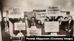 Подготовка к митингу в Уфе. Фото из архива журналиста Разифа Абдуллина