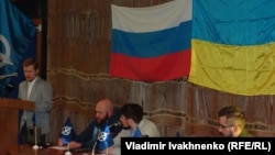 Учредительный съезд "Русского центра" в Киеве, 11 октября 2015 года