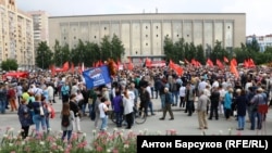 Участники акции протеста в центре Новосибирска