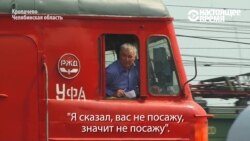 Сесть на рельсы, чтобы сесть на электричку (видео) Сесть на рельсы, чтобы сесть на электричку (видео)