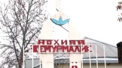 Пешниҳоди аҷиби Темурмалик барои ҷалби муаллим
 Пешниҳоди аҷиби Темурмалик барои ҷалби муаллим