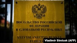 Вывеска на российском посольстве в Словакии